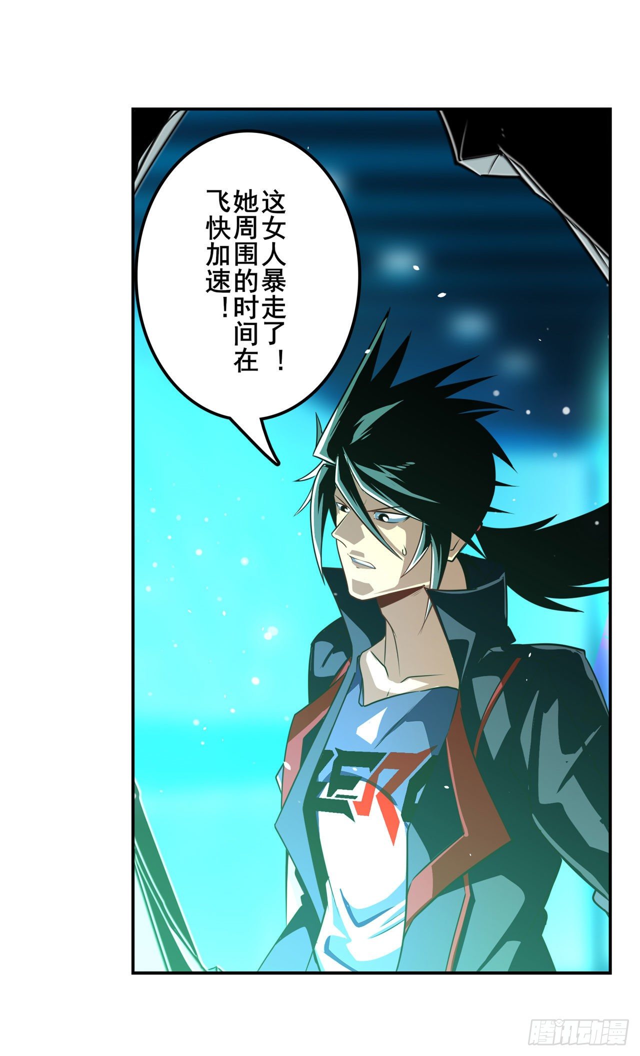 第345话 暴走时空52