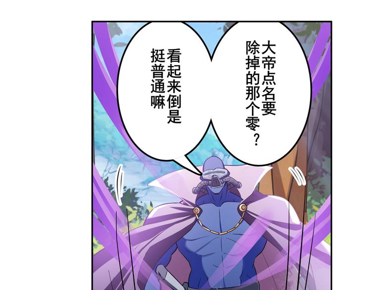 第207话51