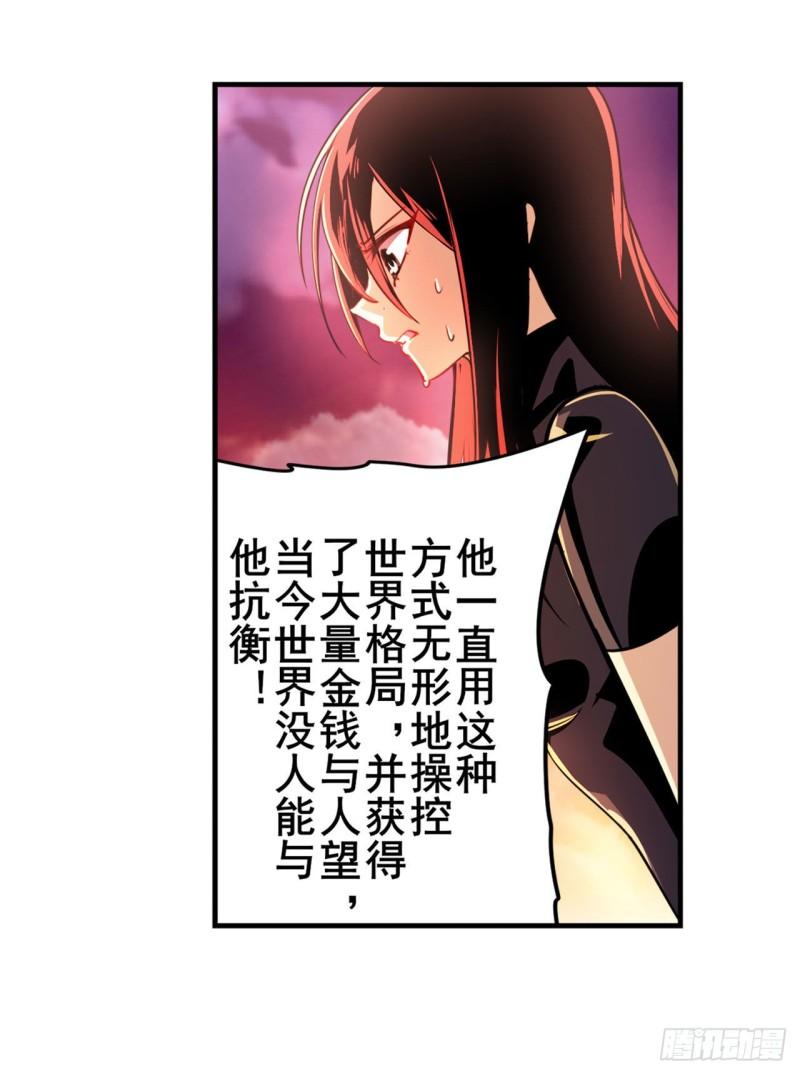 第348话 证据29