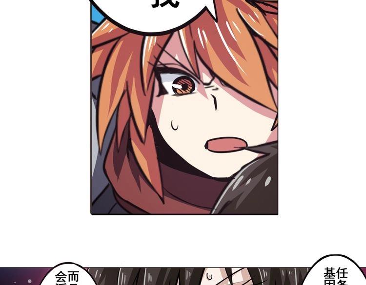 第26话77