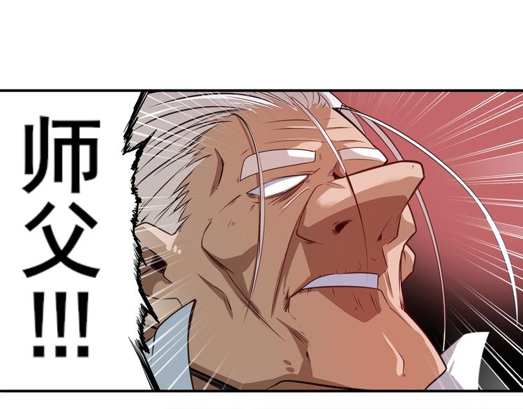 第249话 掌门嘱托80