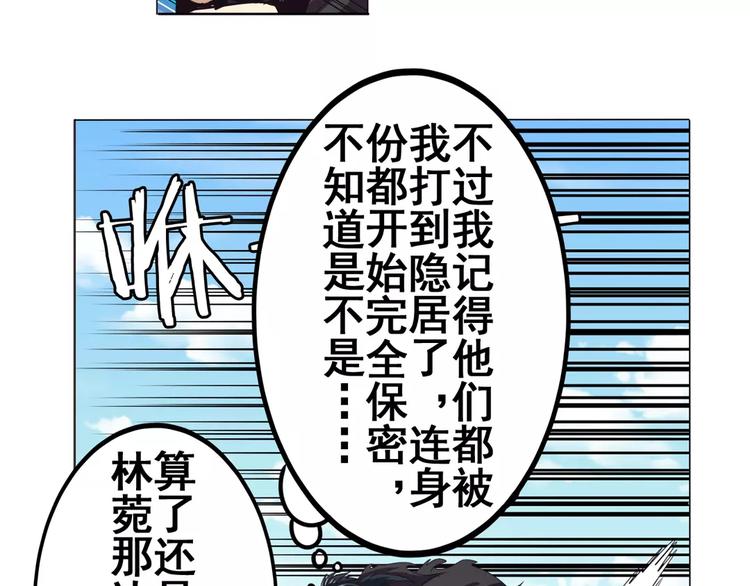 第40话18