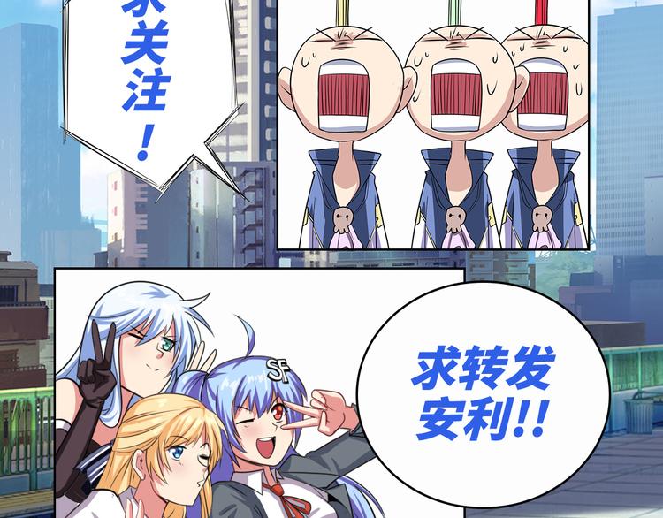 第256话 最後的叛逆152