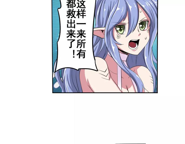 第72话 声东击西32
