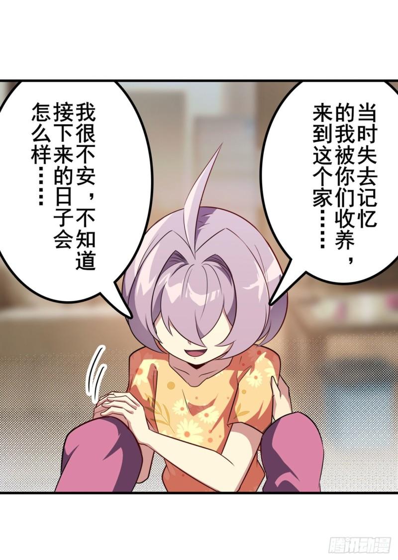 第389话 沐沐的决定42