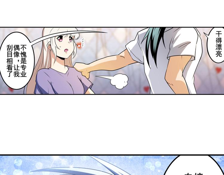 第267话 再度来袭130