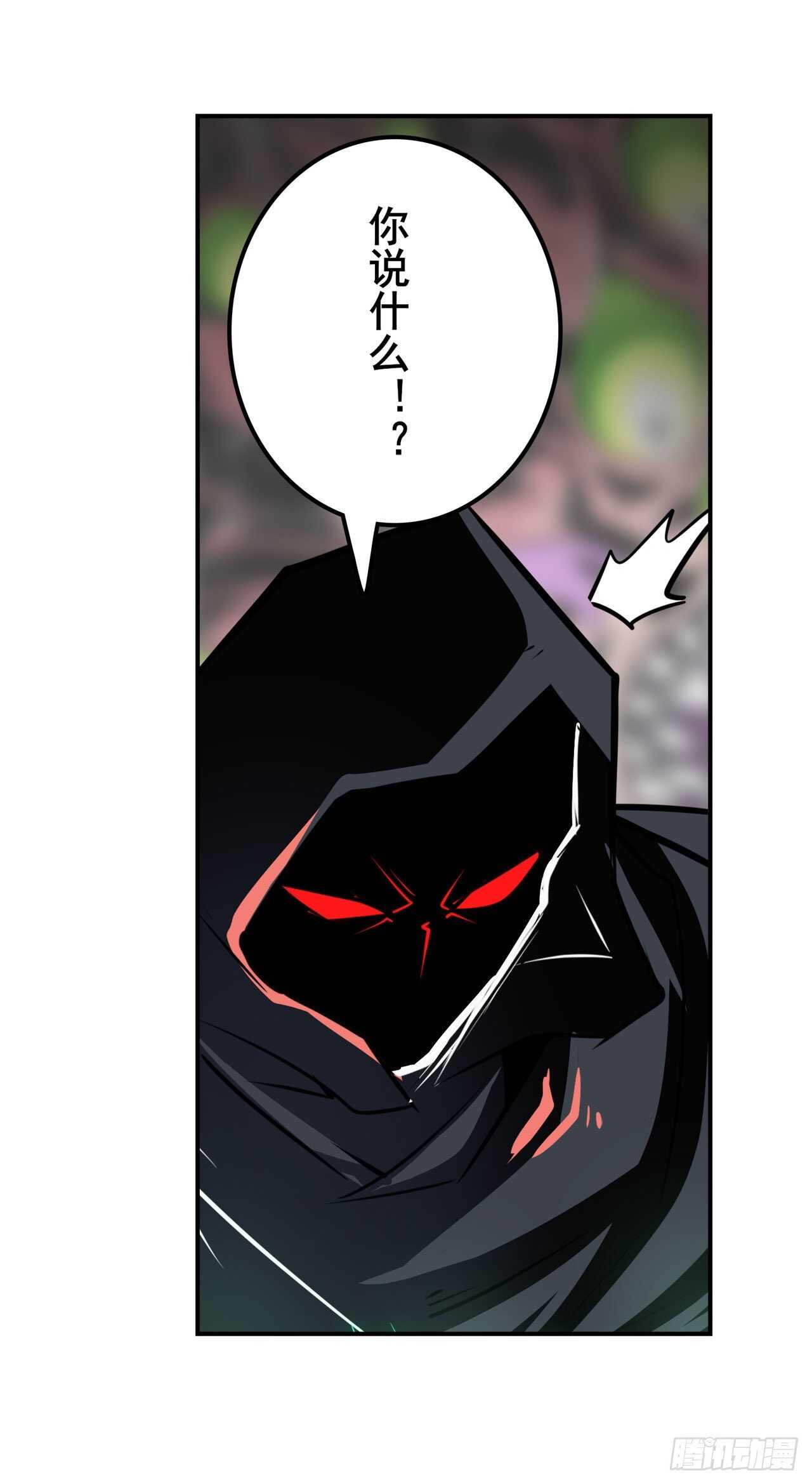 第326话 无限真身71