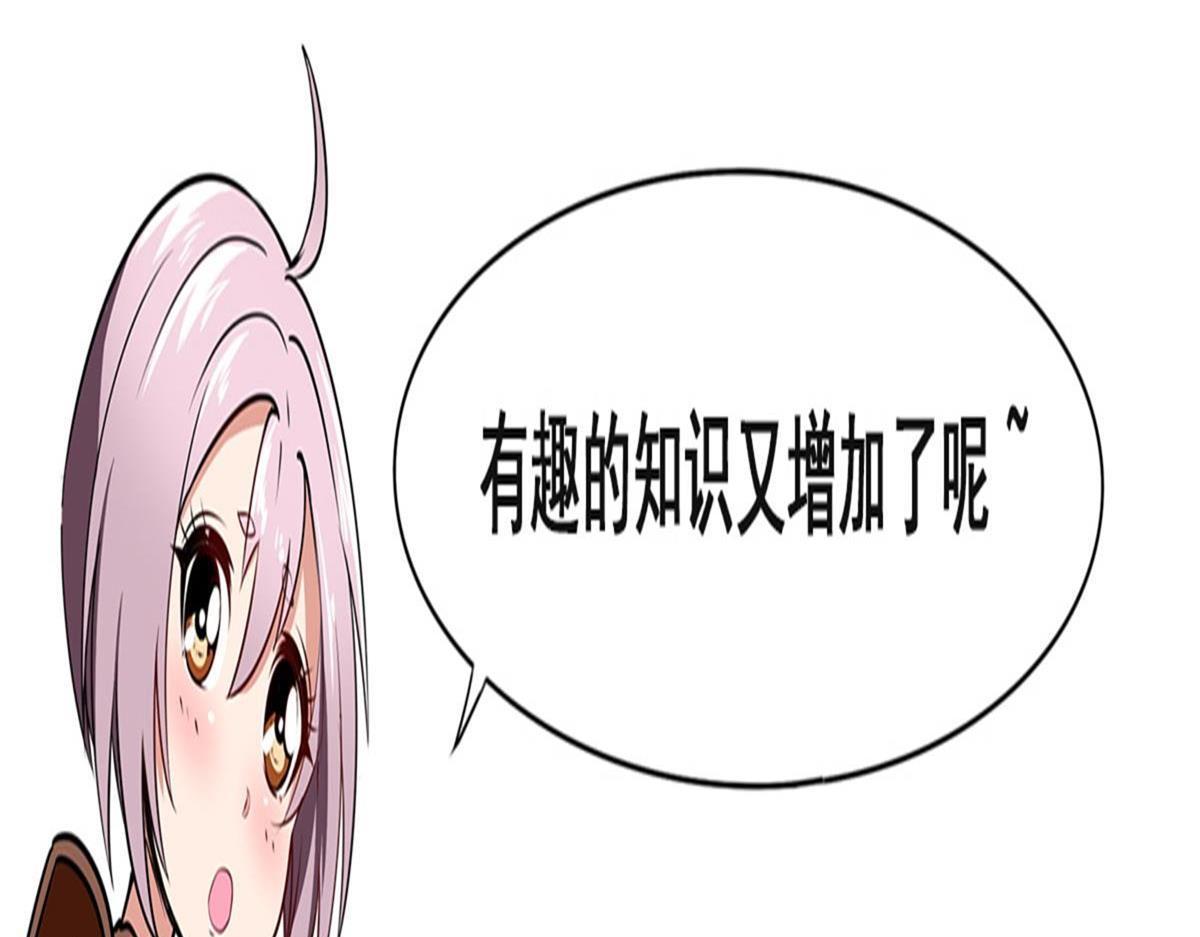 番外小课堂9