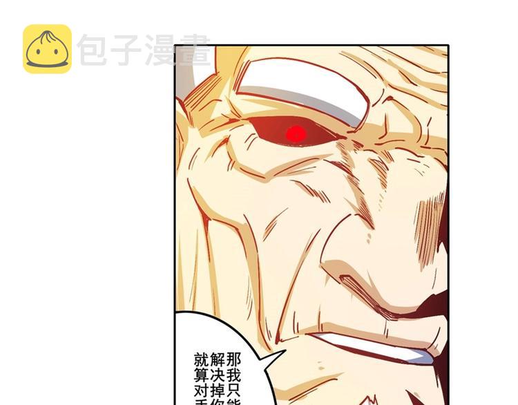 第169话63