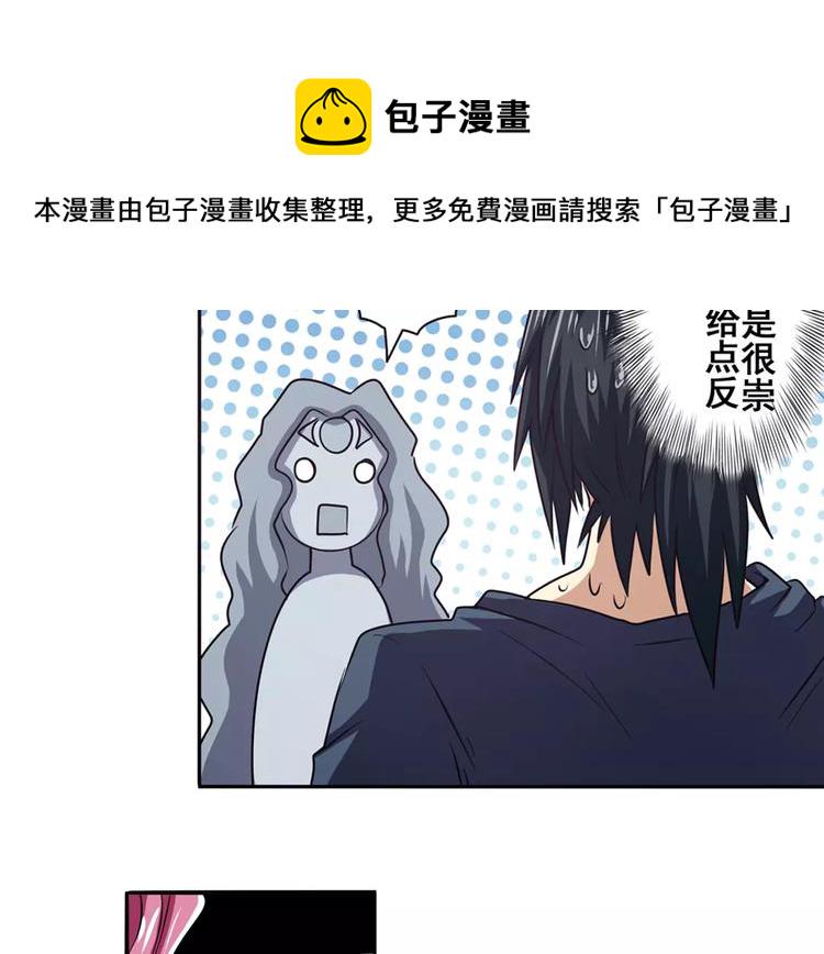第53话58