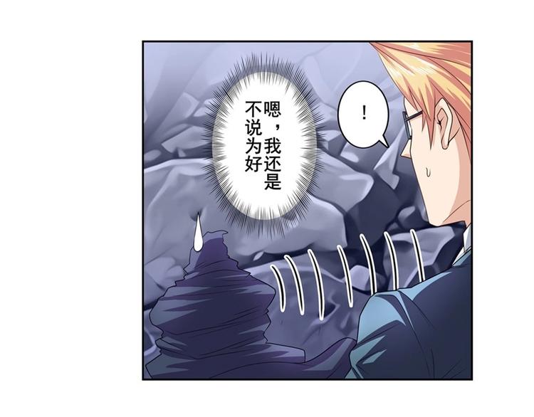 第146话46