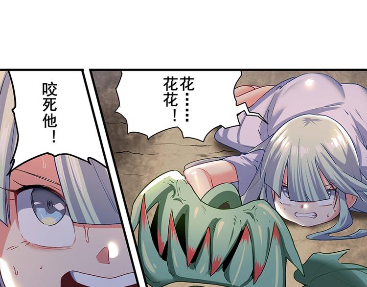 第179话65