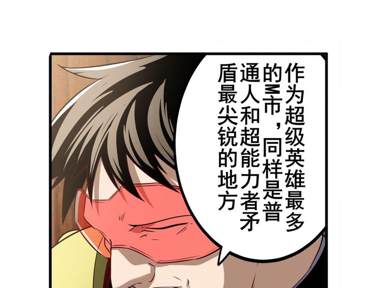 第268话 惹祸上身137