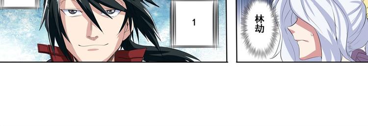 第81话 赌注35