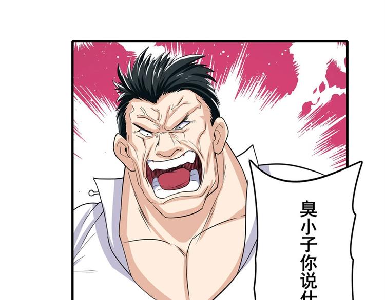 第110话 家族150