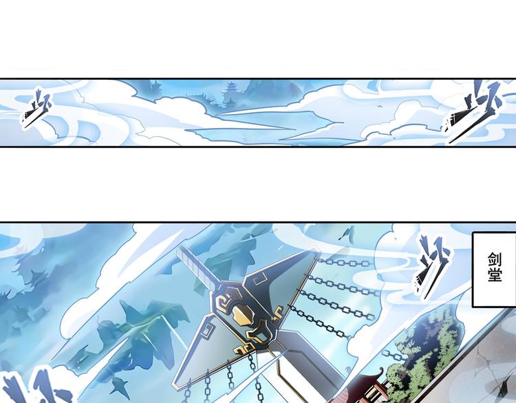 第237话 大师兄出现3