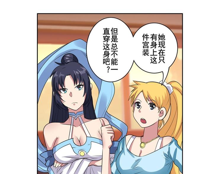 第109话 沐沐72