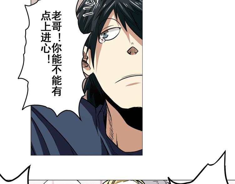 第19话72
