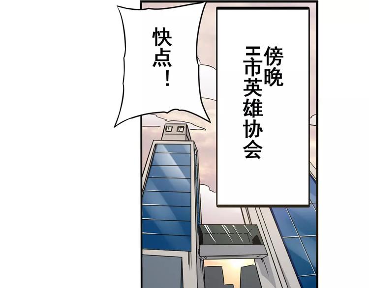 第48话13
