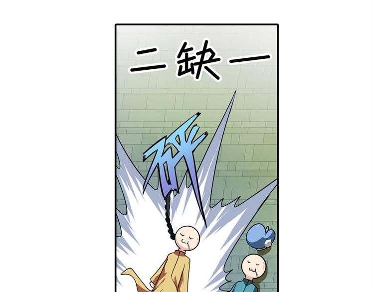 第112话 反派之死147