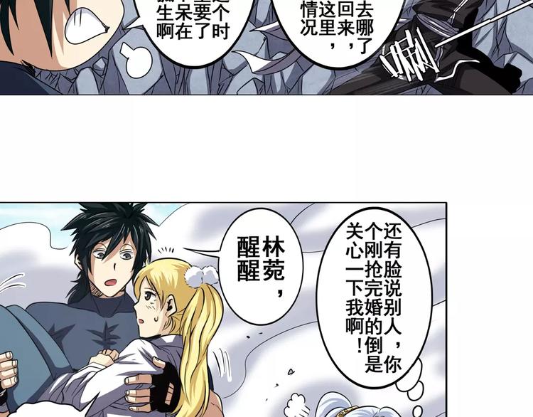 第43话70