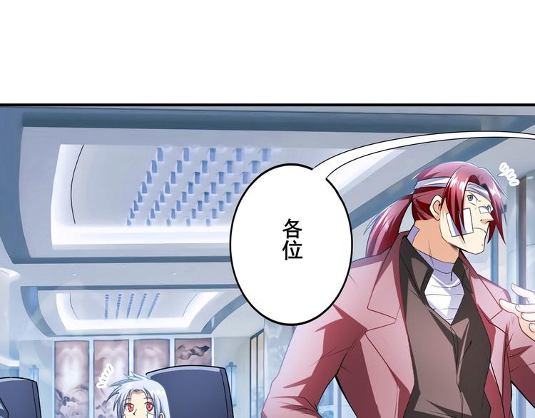 第189话88