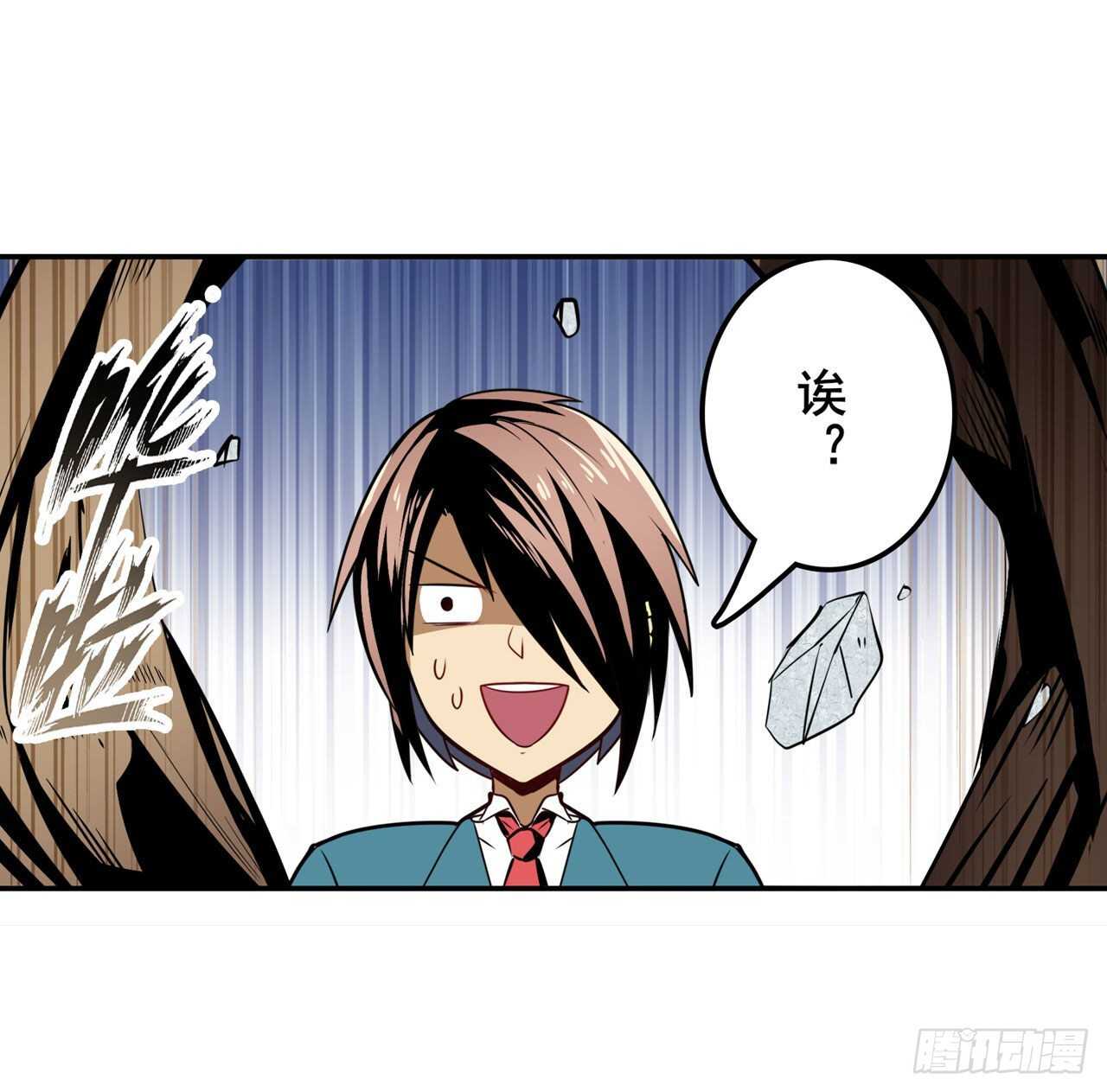 第312话 向上吧滑稽35