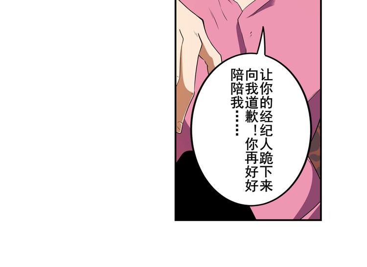 第267话 再度来袭70
