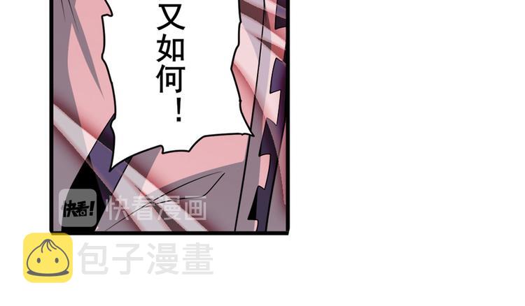 第247话 幽冥血典34