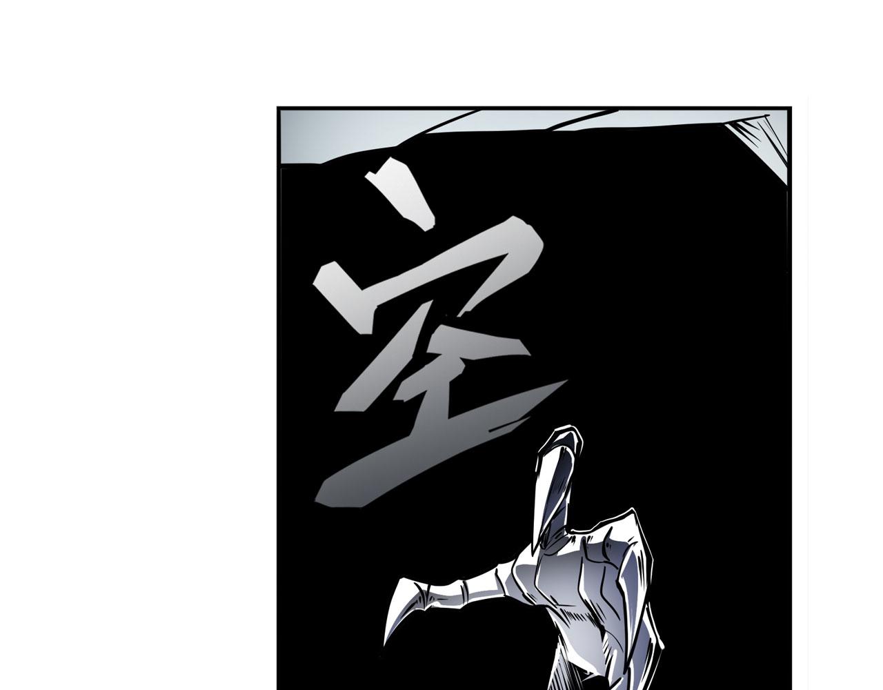 第314话 这个死神看来很好吃40