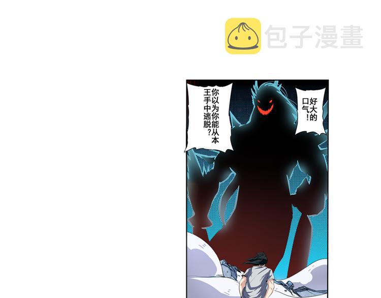 第75话 一波又起52