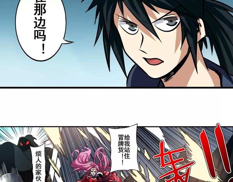 第49话38