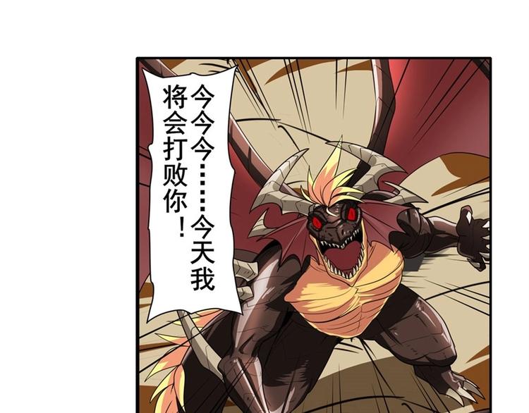 第145话28