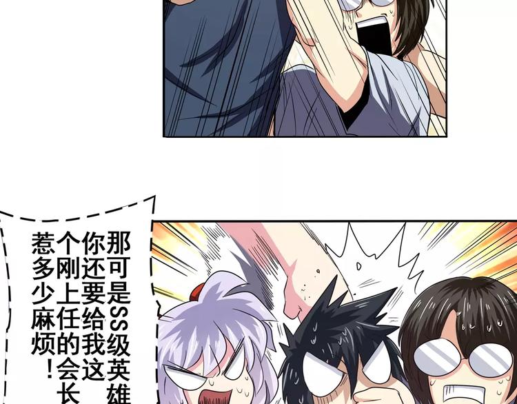 第48话37