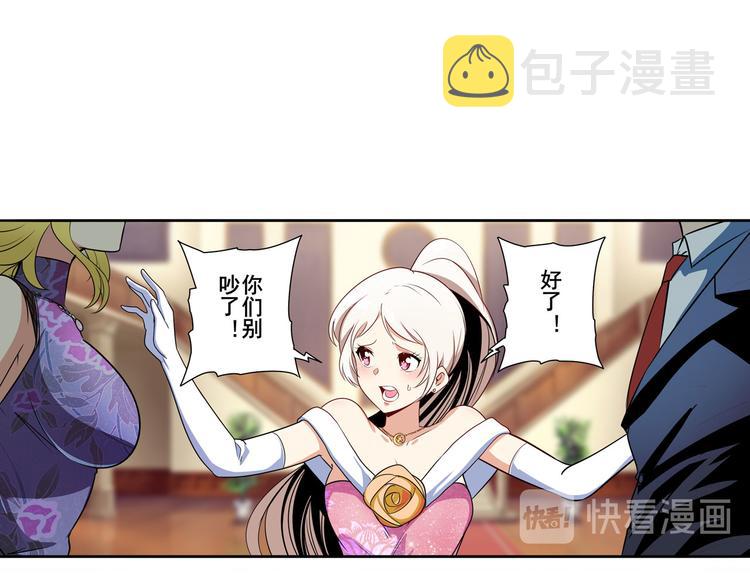第263话 被盯上的库洛儿55