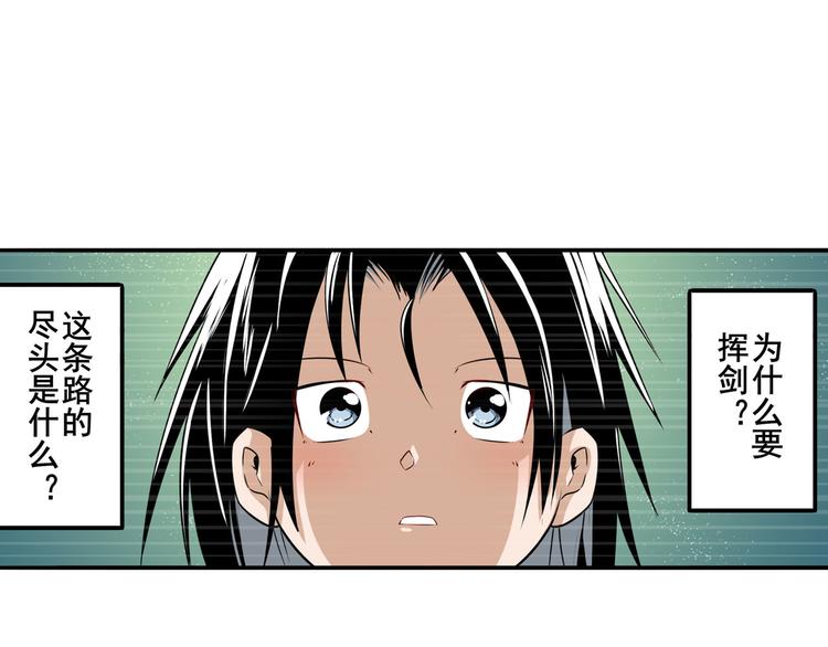 第254话 桎梏将消91