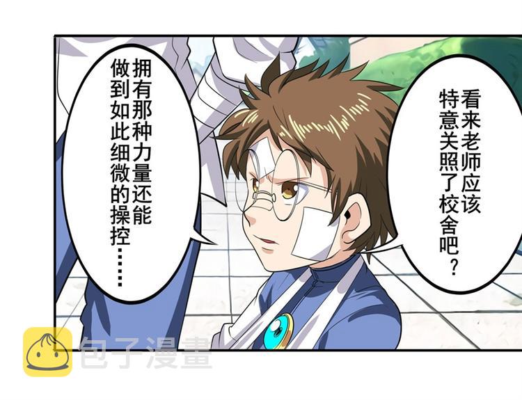 第107话 战後英雄77