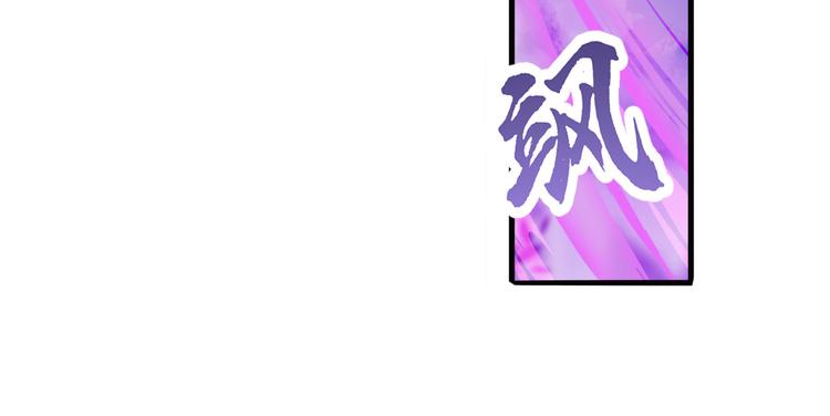 第226话 归墟68