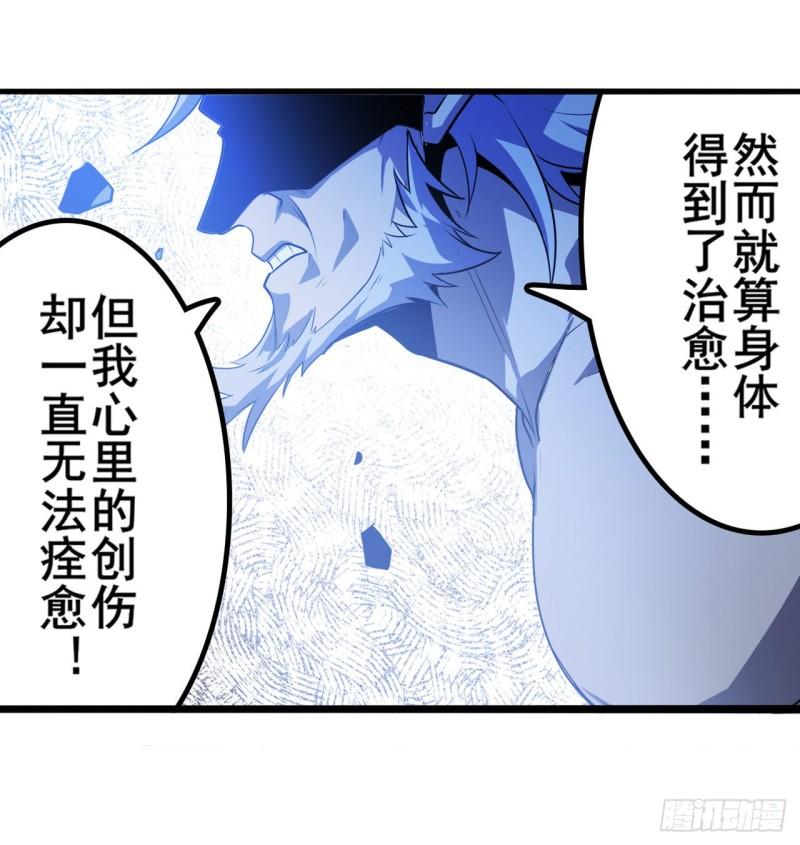 第402话 道七斩VS卡伦家主4