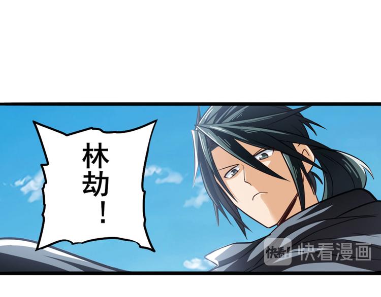 第254话 桎梏将消57