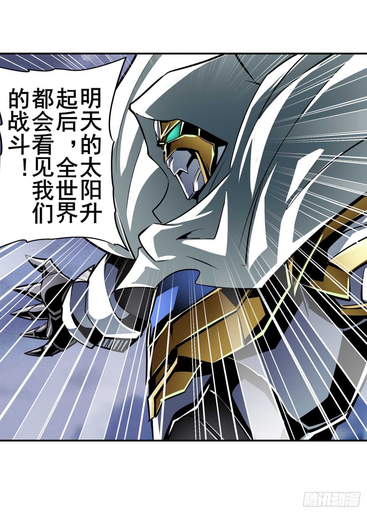 第321话 最初的相遇64