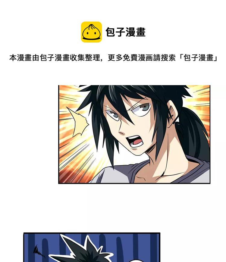 第63话 海族20