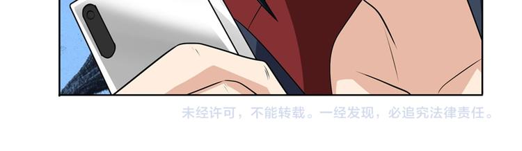 第107话 战後英雄205