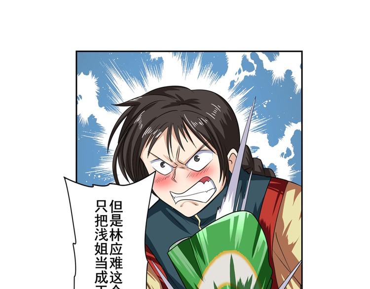 第120话67