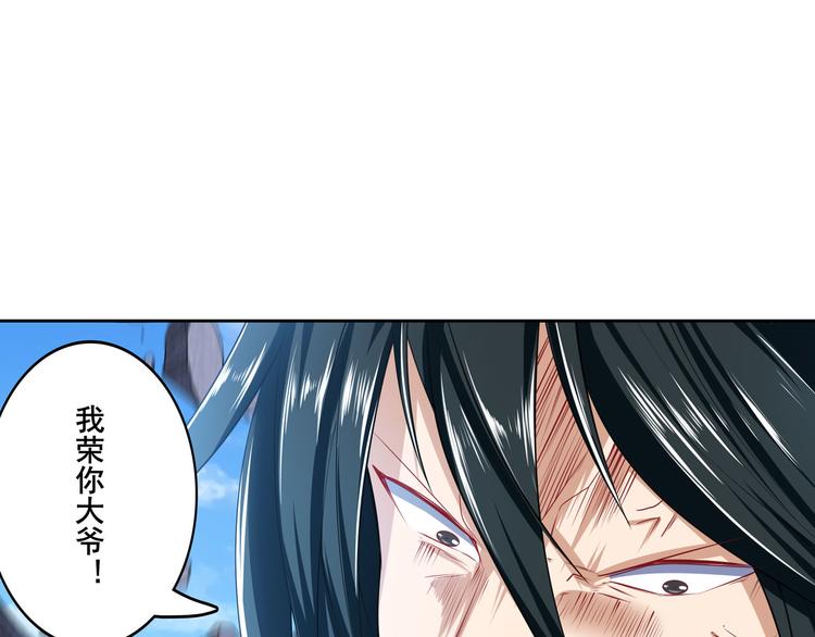 第208话165