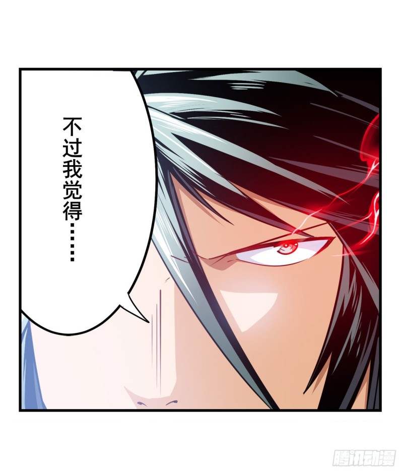 第295话 开战前夕54