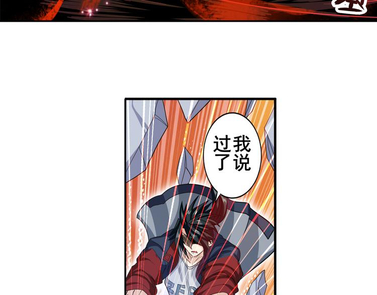 第106话 我叫林劫44