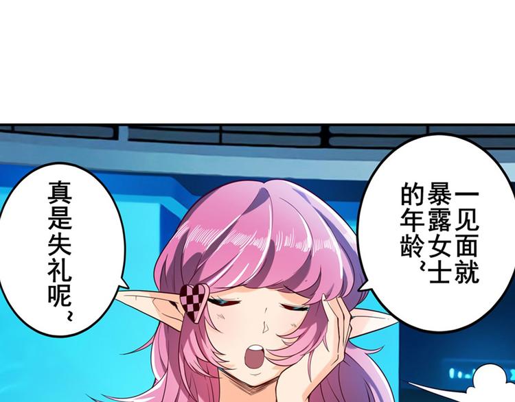 第194话71