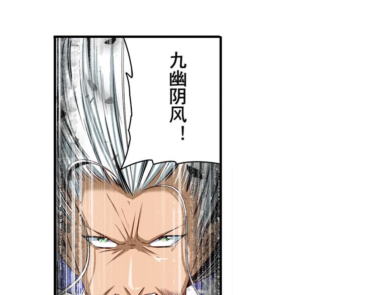 第250话 十方俱灭41