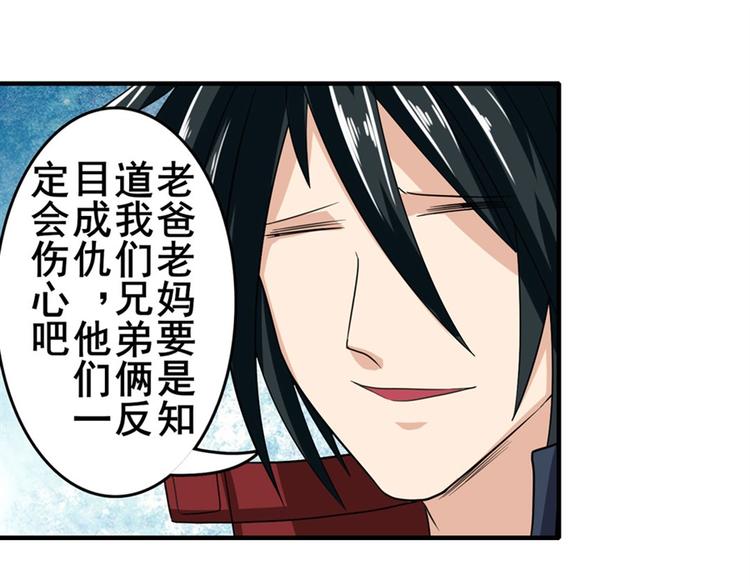 第120话176